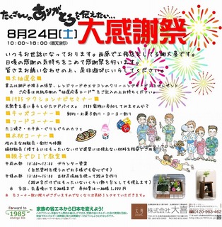 s-2013.8.jpg