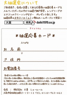s-card.jpg